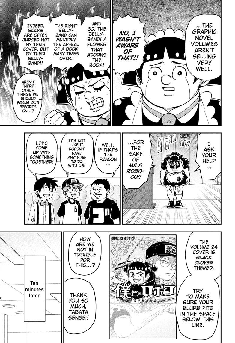 Me & Roboco Chapter 255 3
