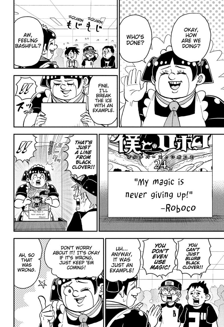 Me & Roboco Chapter 255 4