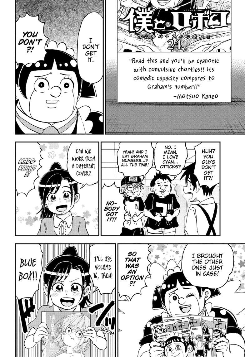 Me & Roboco Chapter 255 10