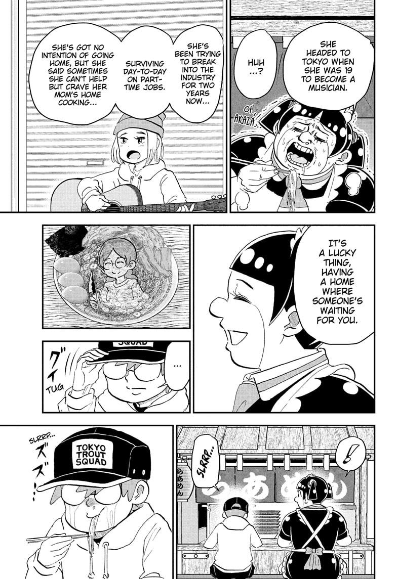 Me & Roboco Chapter 256 13
