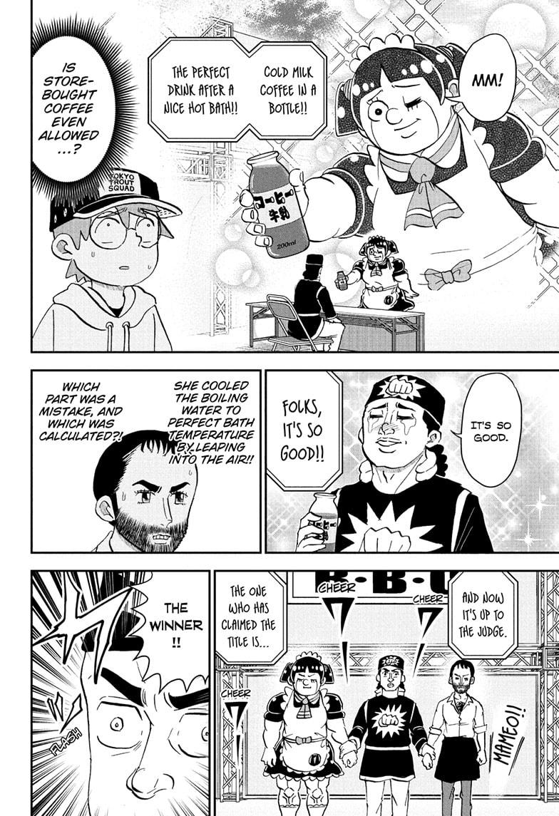 Me & Roboco Chapter 257 14