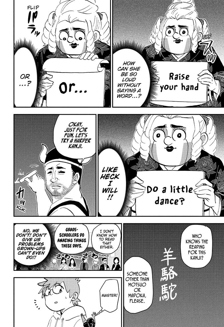 Me & Roboco Chapter 258 8