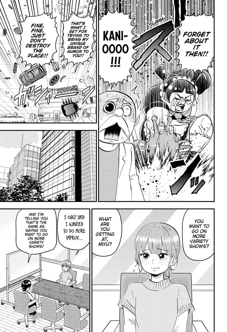 Me & Roboco Chapter 260 7