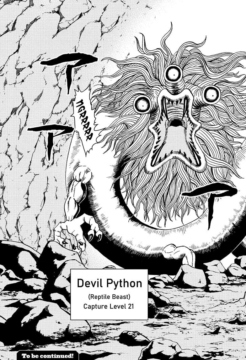 Me & Roboco Chapter 265 17