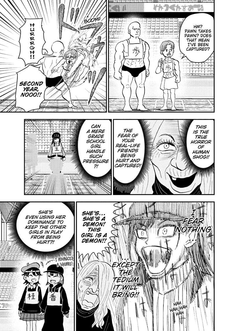 Me & Roboco Chapter 275 12