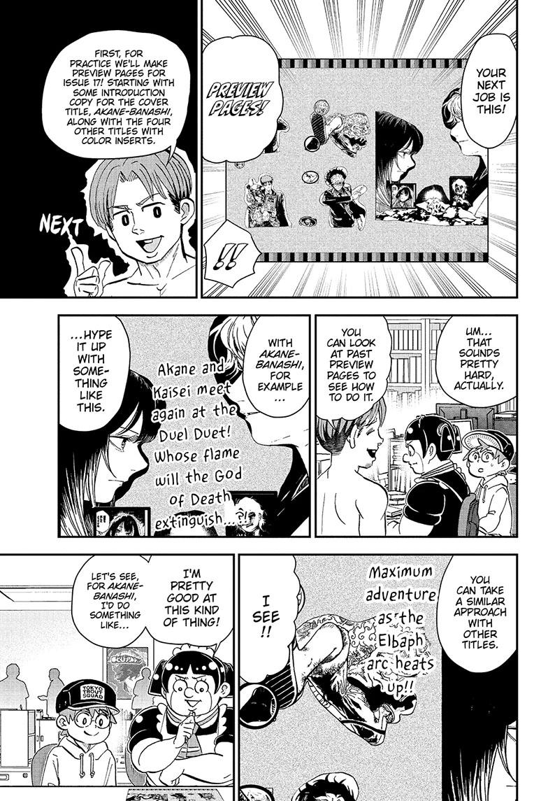 Me & Roboco Chapter 277 7