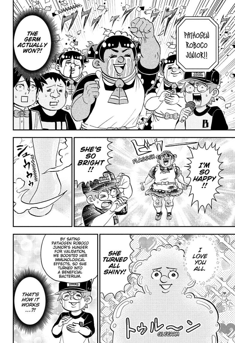Me & Roboco Chapter 280 14