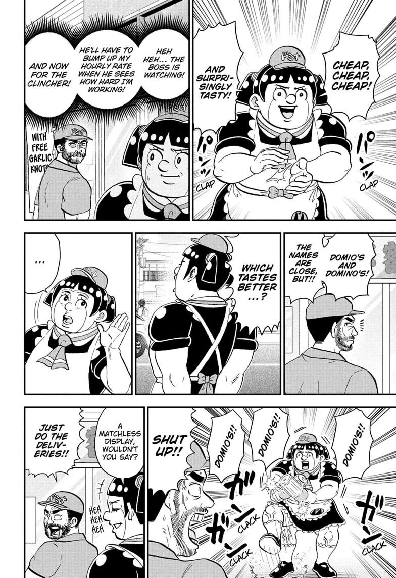 Me & Roboco Chapter 282 4