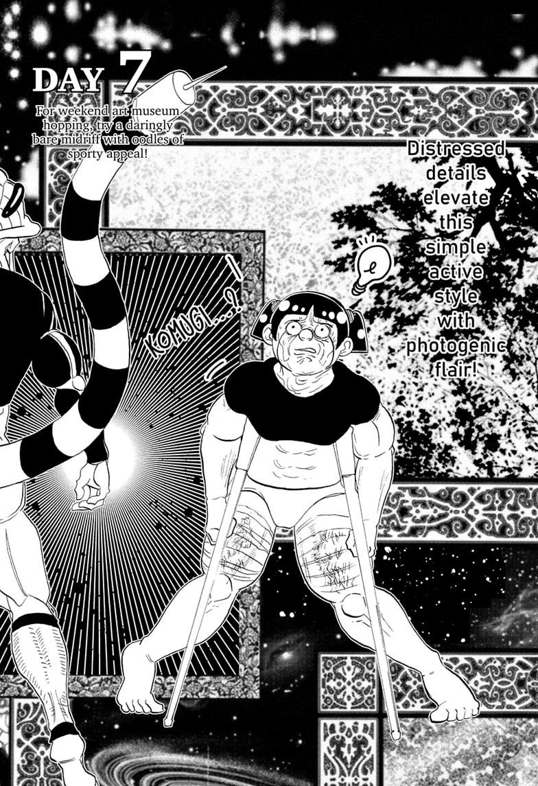 Me & Roboco Chapter 283 14