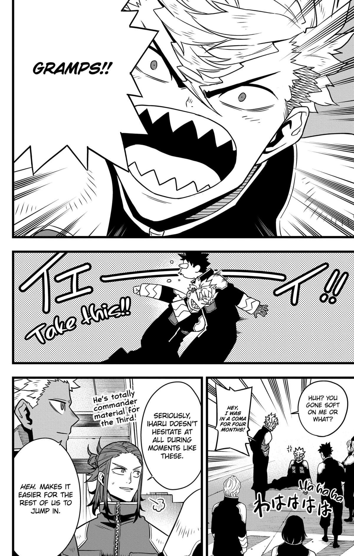 Monster 8 Chapter 129.0 Page 22 - Manga