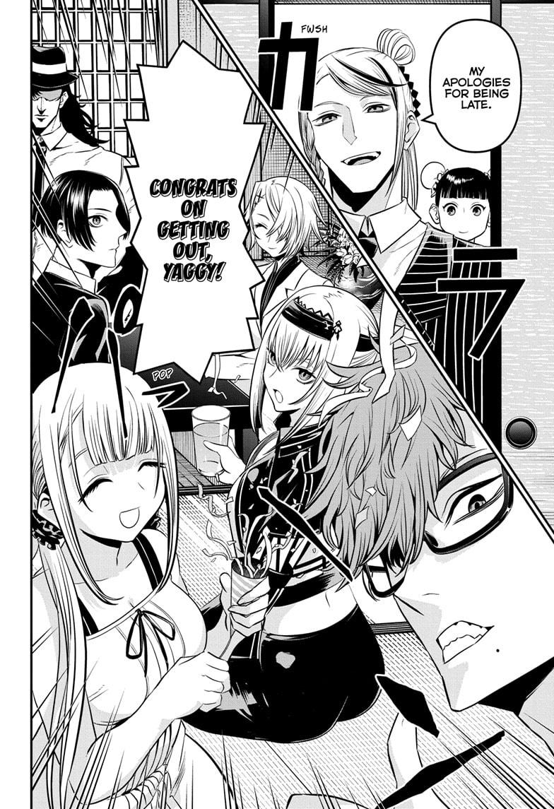 Nue's Exorcist Chapter 44 2