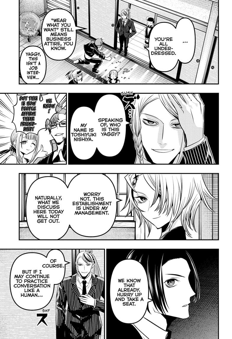 Nue's Exorcist Chapter 44 3