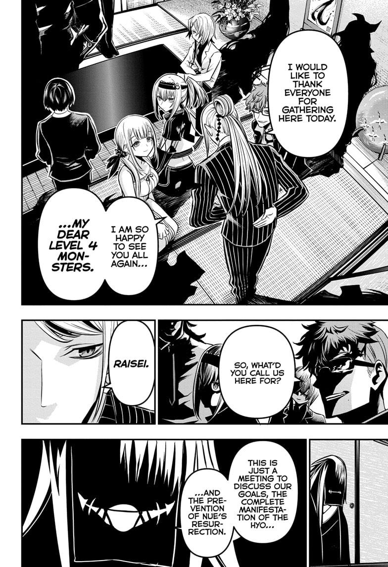 Nue's Exorcist Chapter 44 4