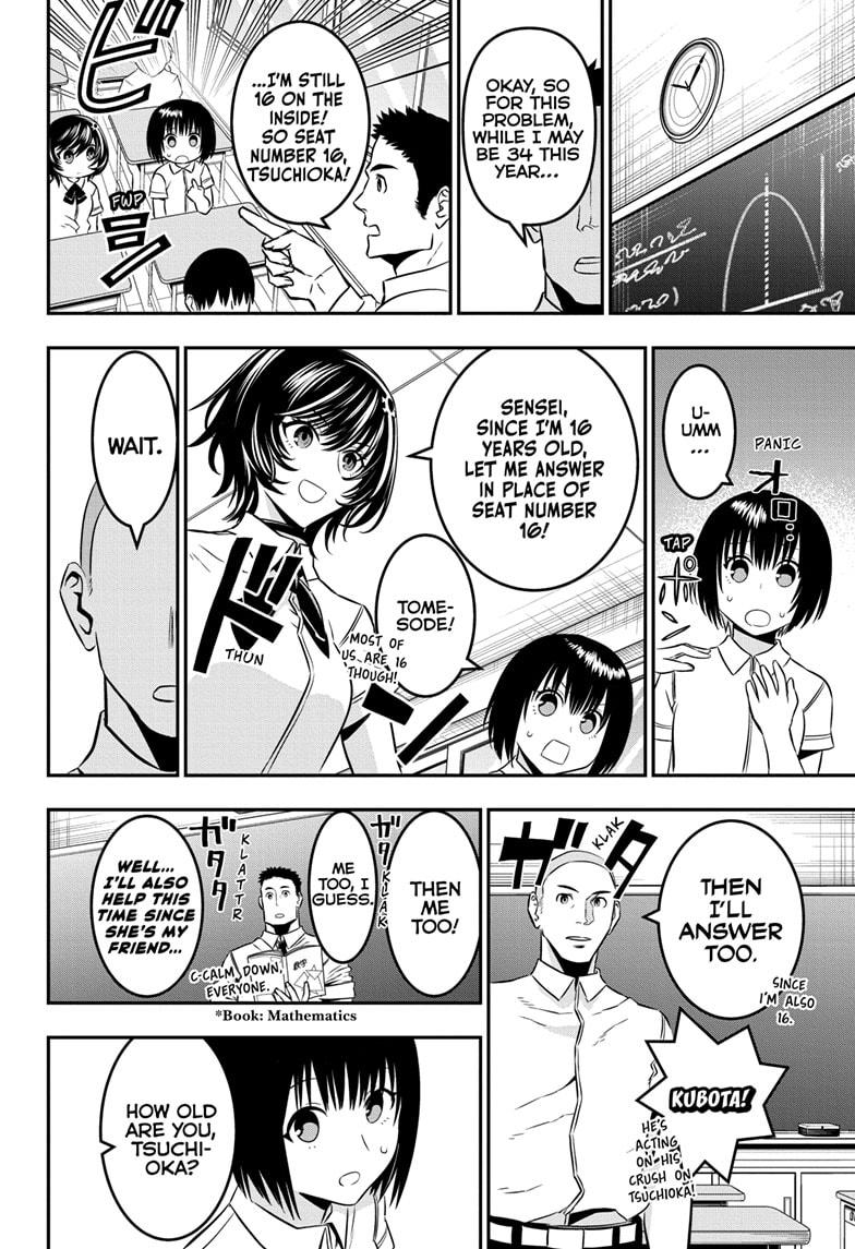 Nue's Exorcist Chapter 44 10