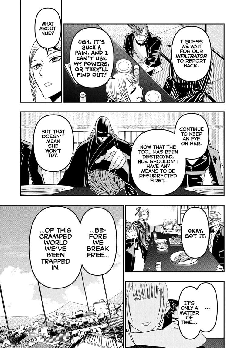 Nue's Exorcist Chapter 45 3