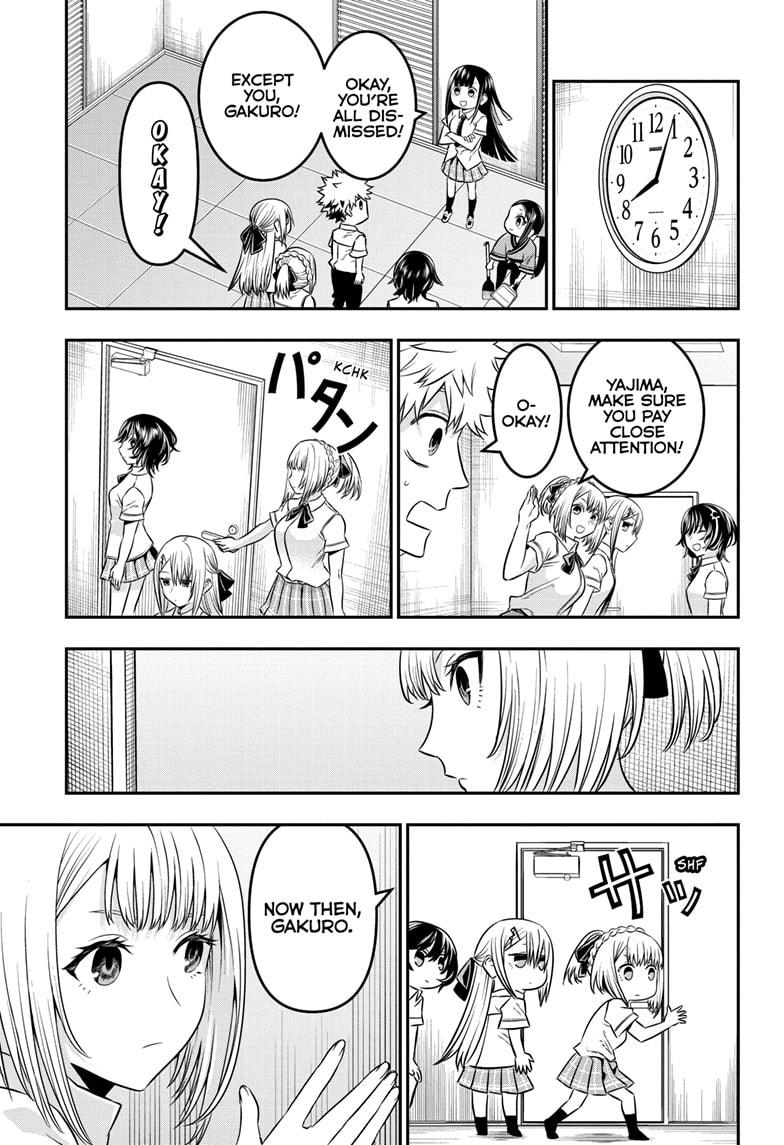 Nue's Exorcist Chapter 45 5