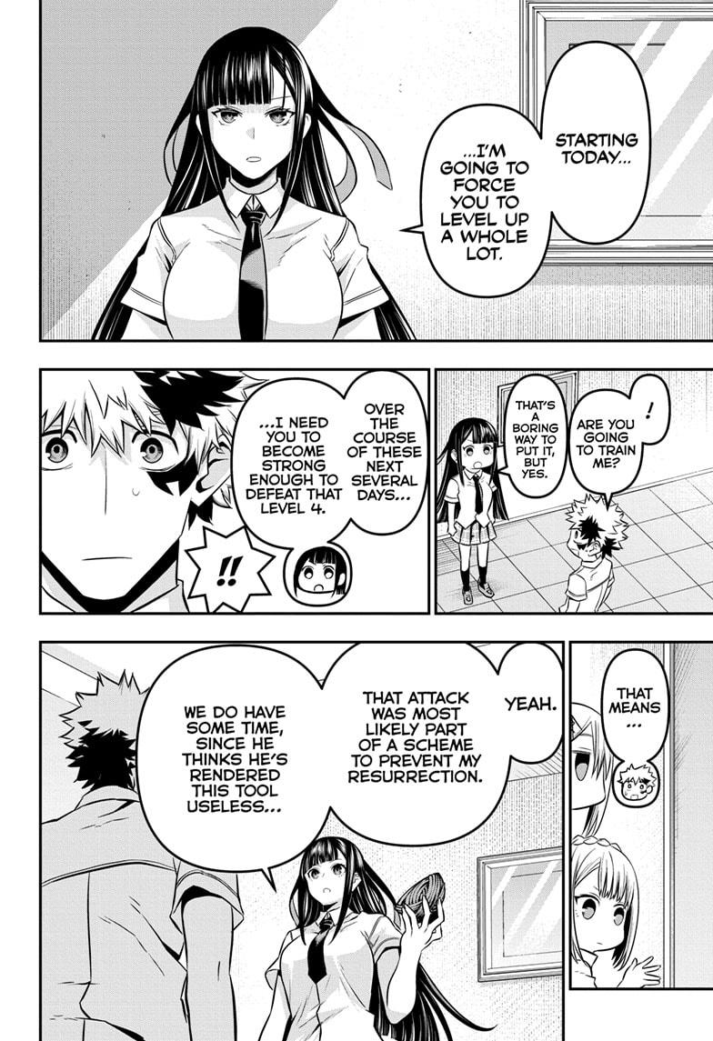 Nue's Exorcist Chapter 45 6