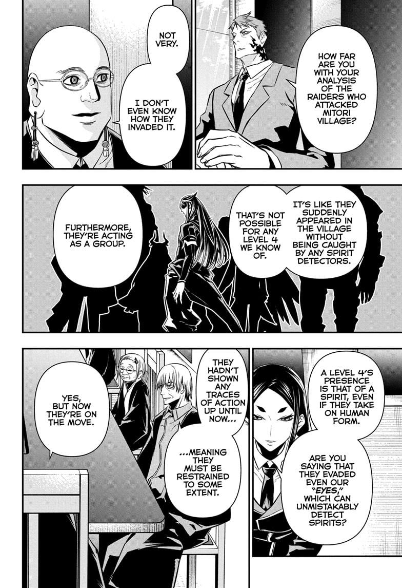 Nue's Exorcist Chapter 46 11