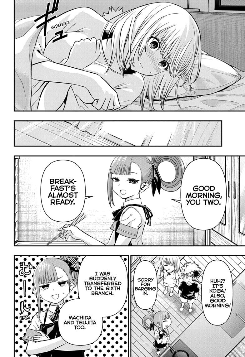 Nue's Exorcist Chapter 47 2