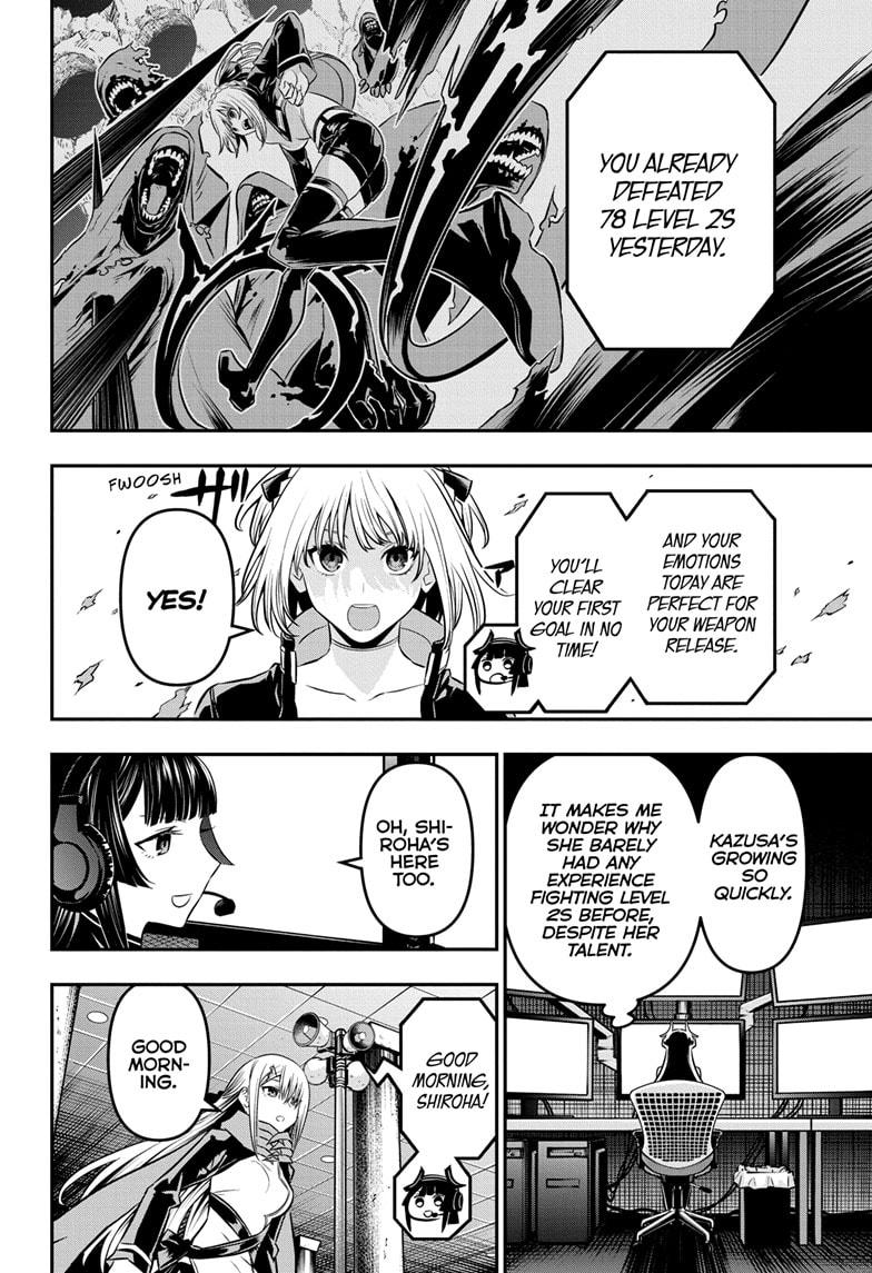 Nue's Exorcist Chapter 47 6