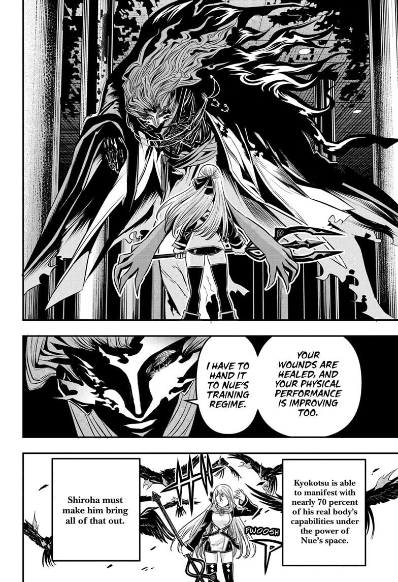 Nue's Exorcist Chapter 47 8