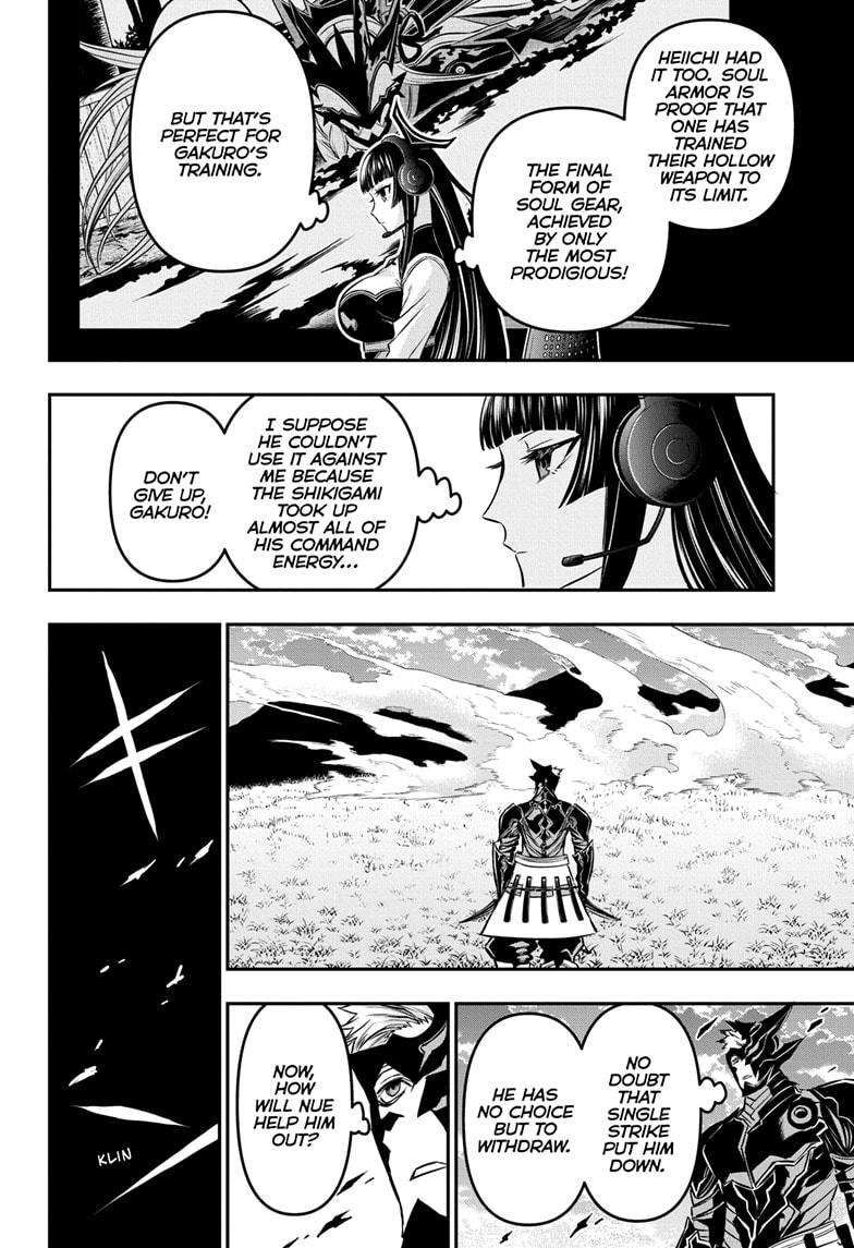 Nue's Exorcist Chapter 48 6