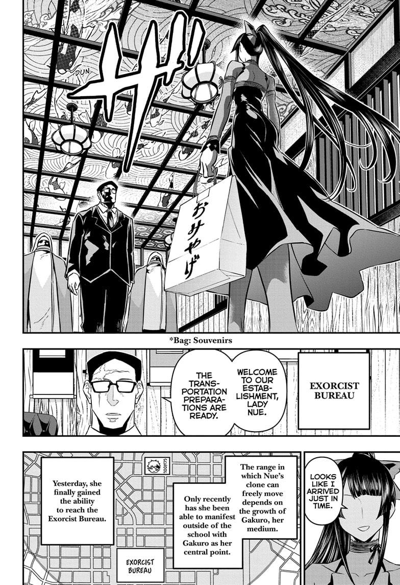 Nue's Exorcist Chapter 48 10