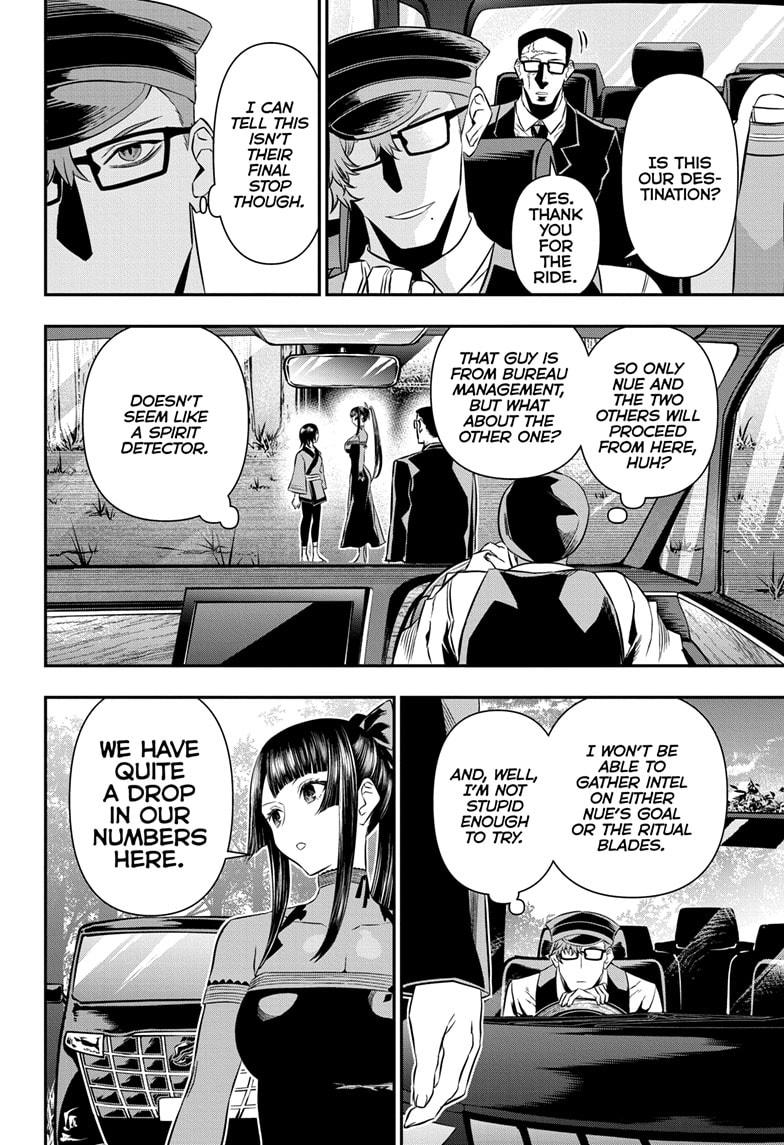 Nue's Exorcist Chapter 49 4