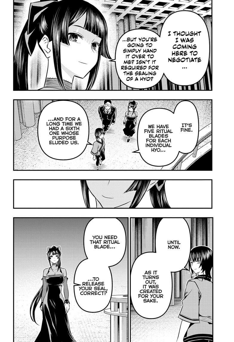 Nue's Exorcist Chapter 49 8