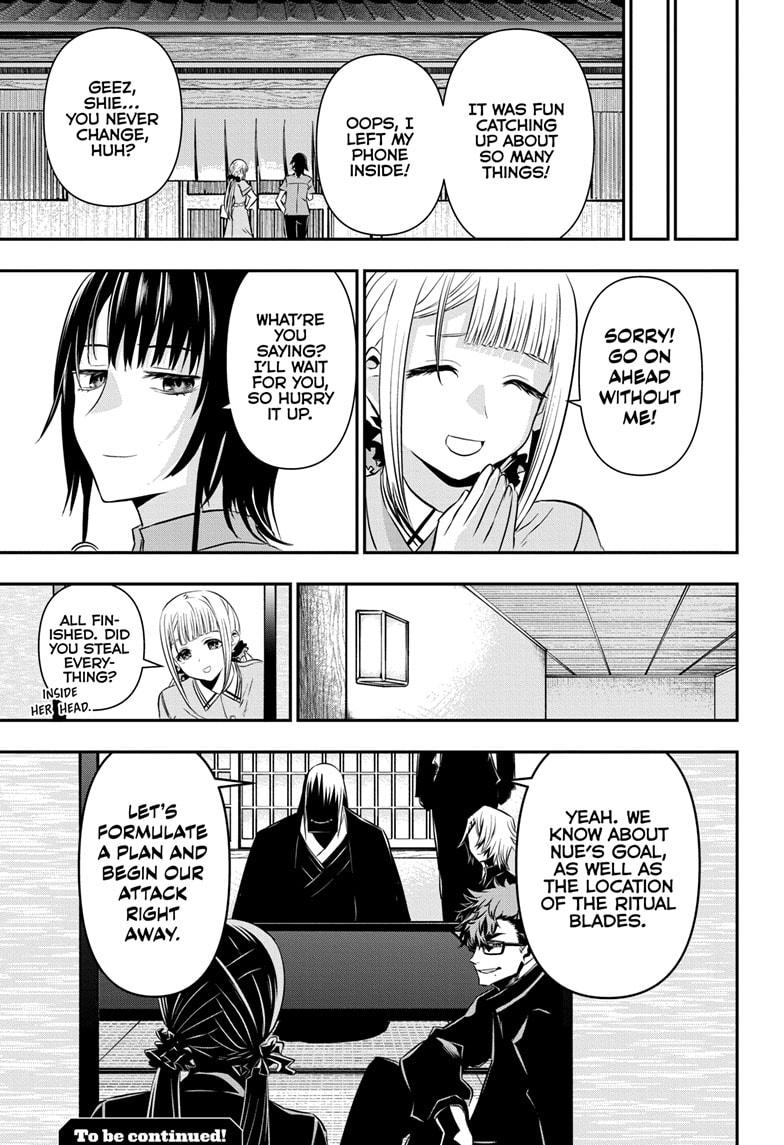 Nue's Exorcist Chapter 49 17