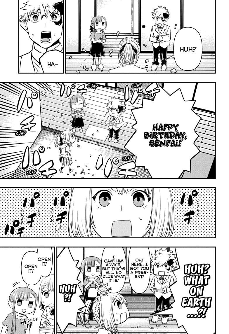 Nue's Exorcist Chapter 50 5