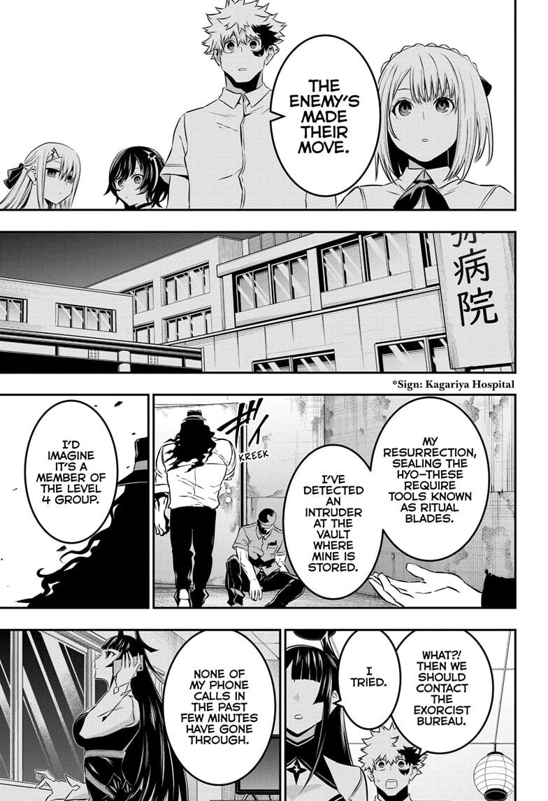 Nue's Exorcist Chapter 50 11