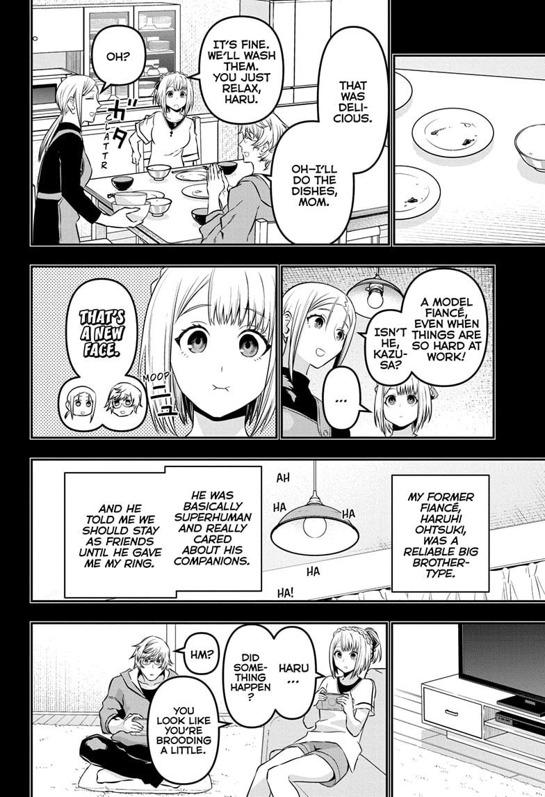 Nue's Exorcist Chapter 51 7