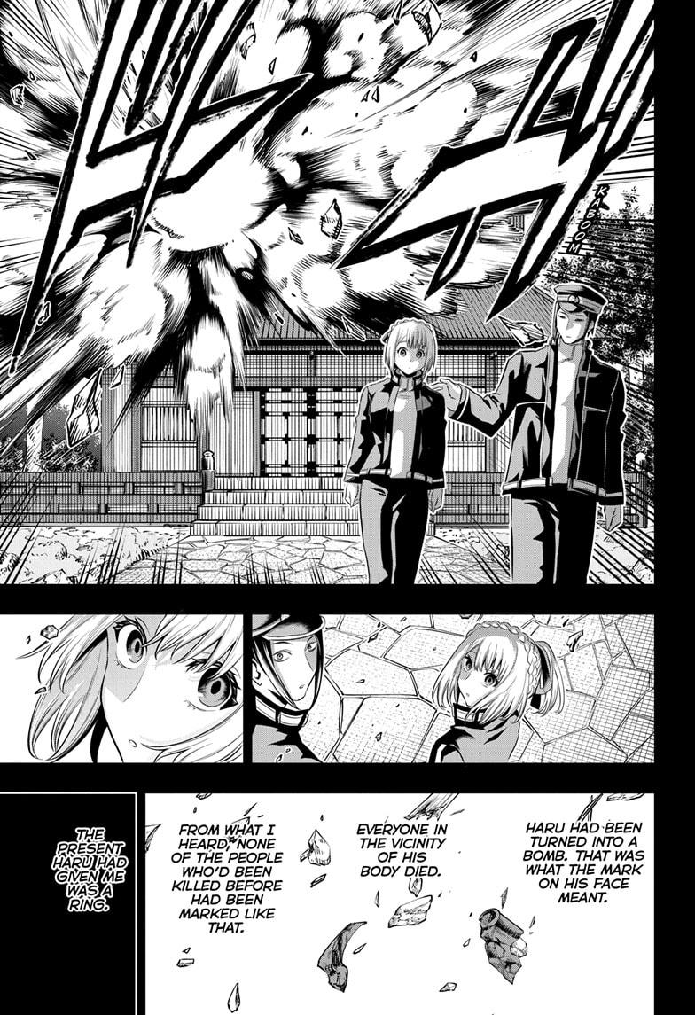 Nue's Exorcist Chapter 51 12