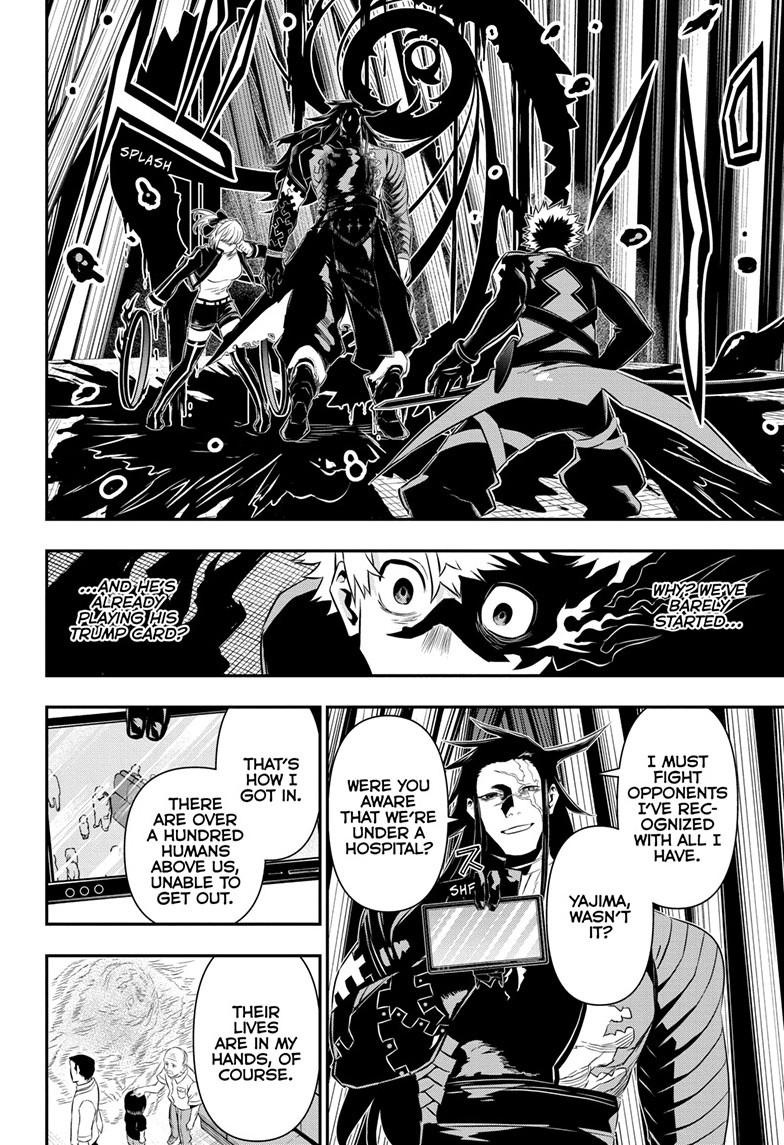 Nue's Exorcist Chapter 52 16