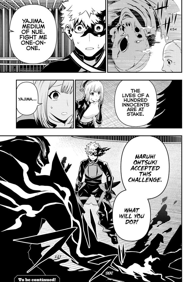 Nue's Exorcist Chapter 52 17