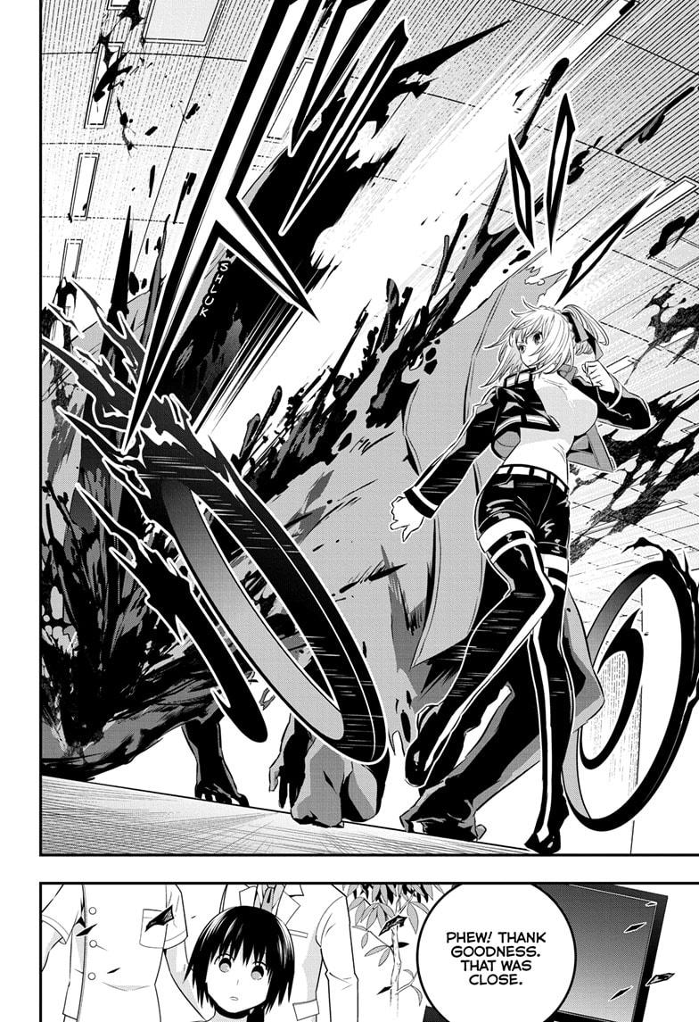 Nue's Exorcist Chapter 54 14