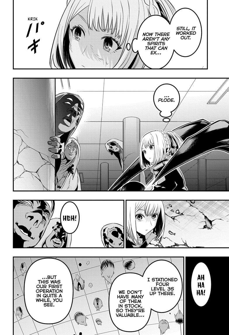 Nue's Exorcist Chapter 54 18