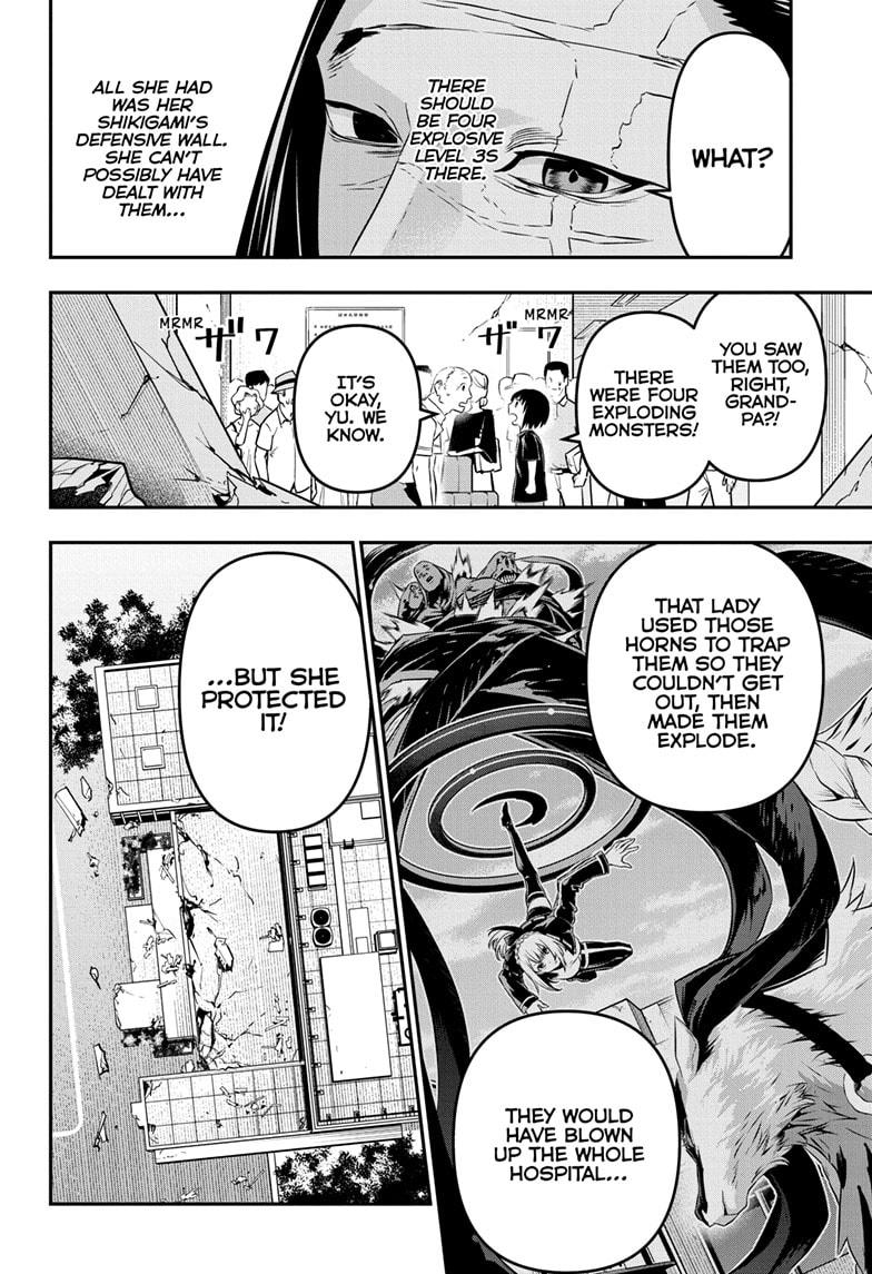 Nue's Exorcist Chapter 55 18