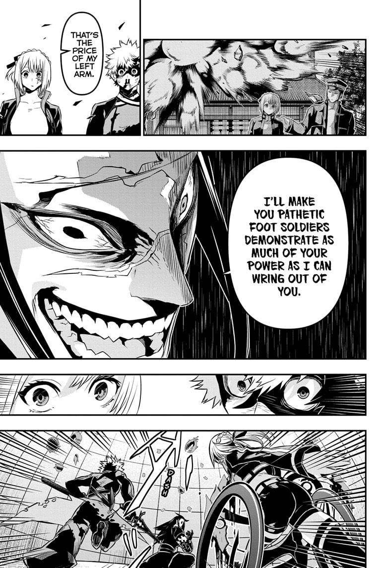 Nue's Exorcist Chapter 56 5