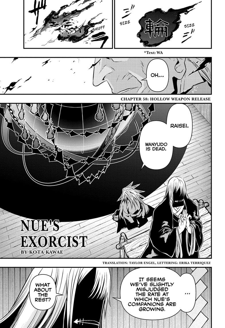 Nue's Exorcist Chapter 58 1