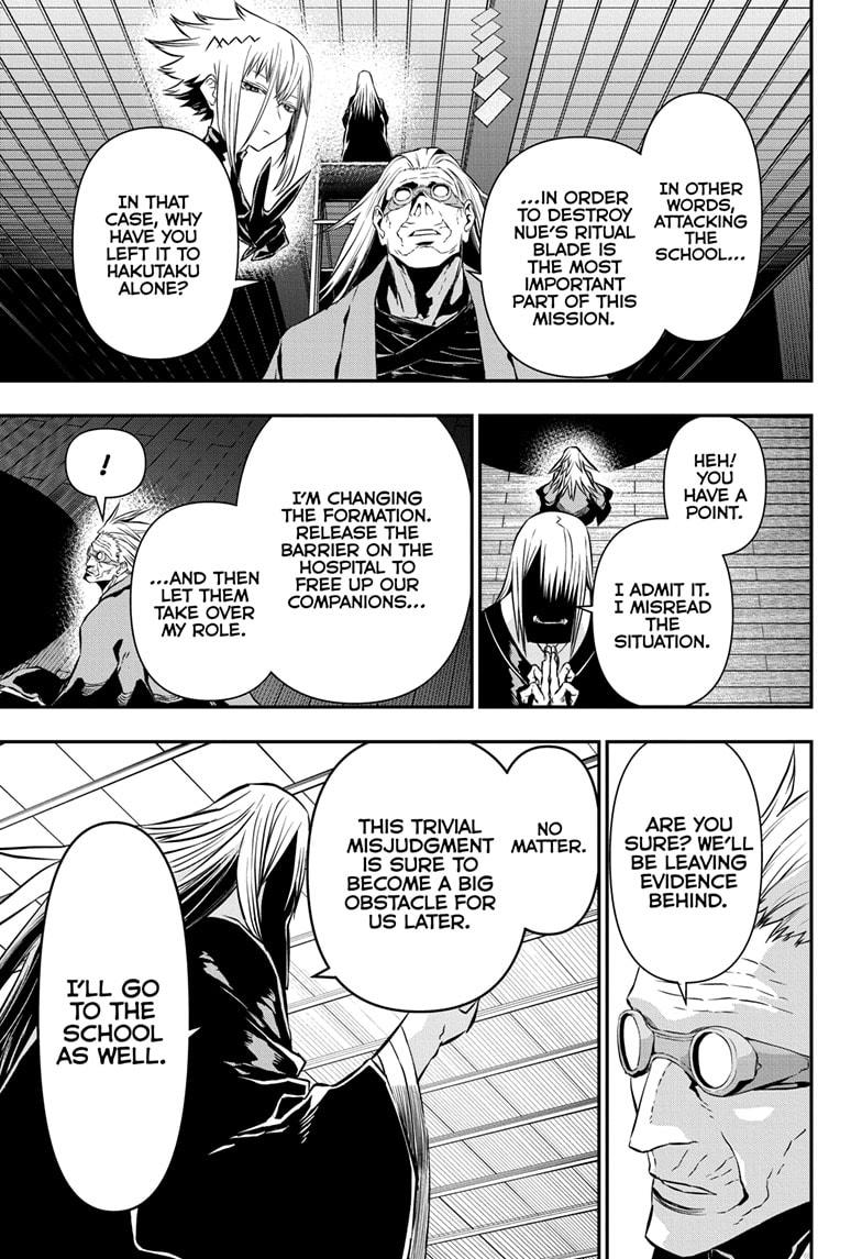 Nue's Exorcist Chapter 58 3