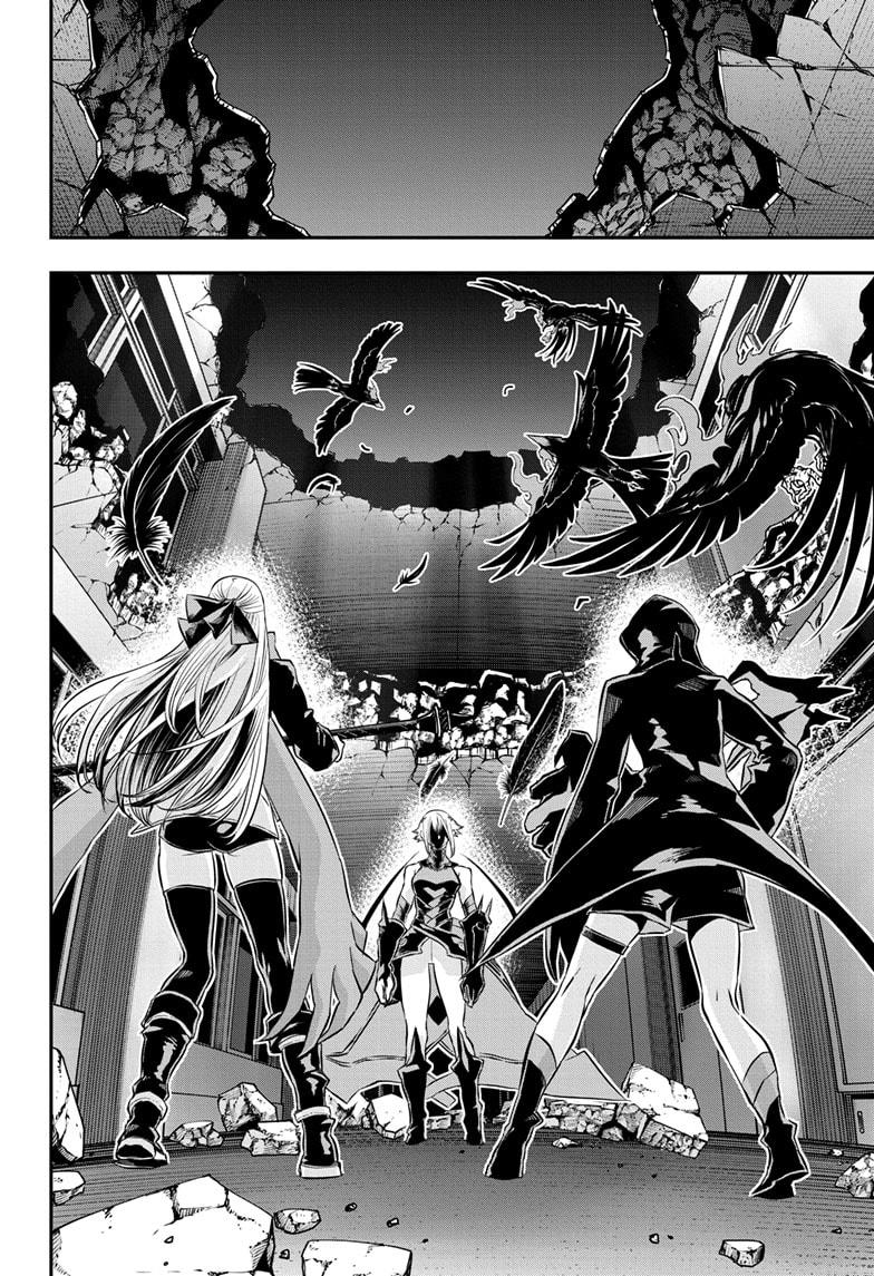 Nue's Exorcist Chapter 58 4