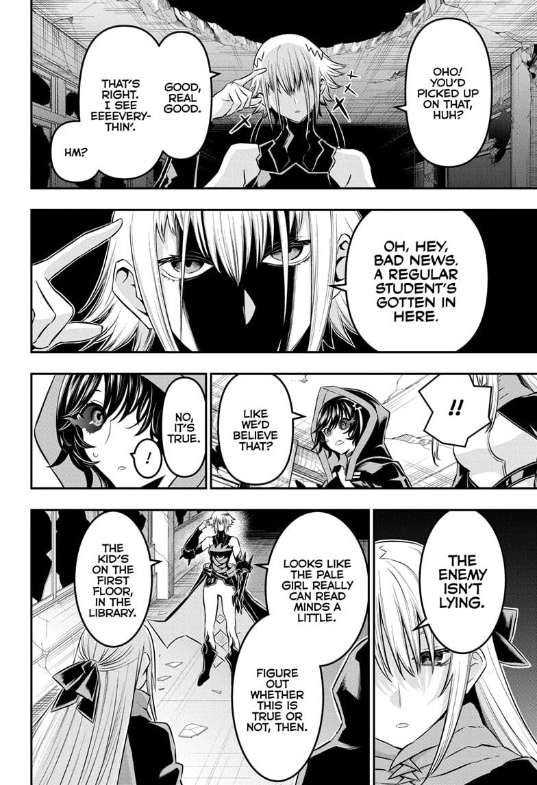 Nue's Exorcist Chapter 58 6