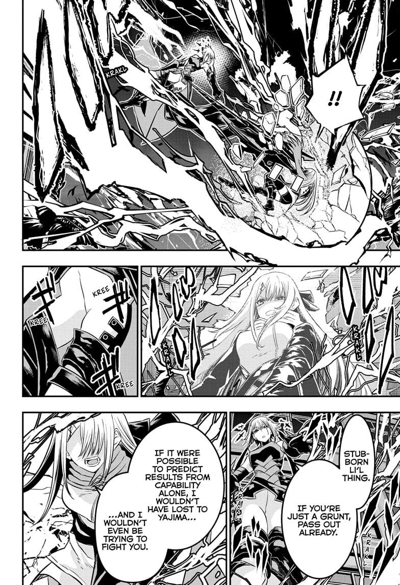 Nue's Exorcist Chapter 58 14