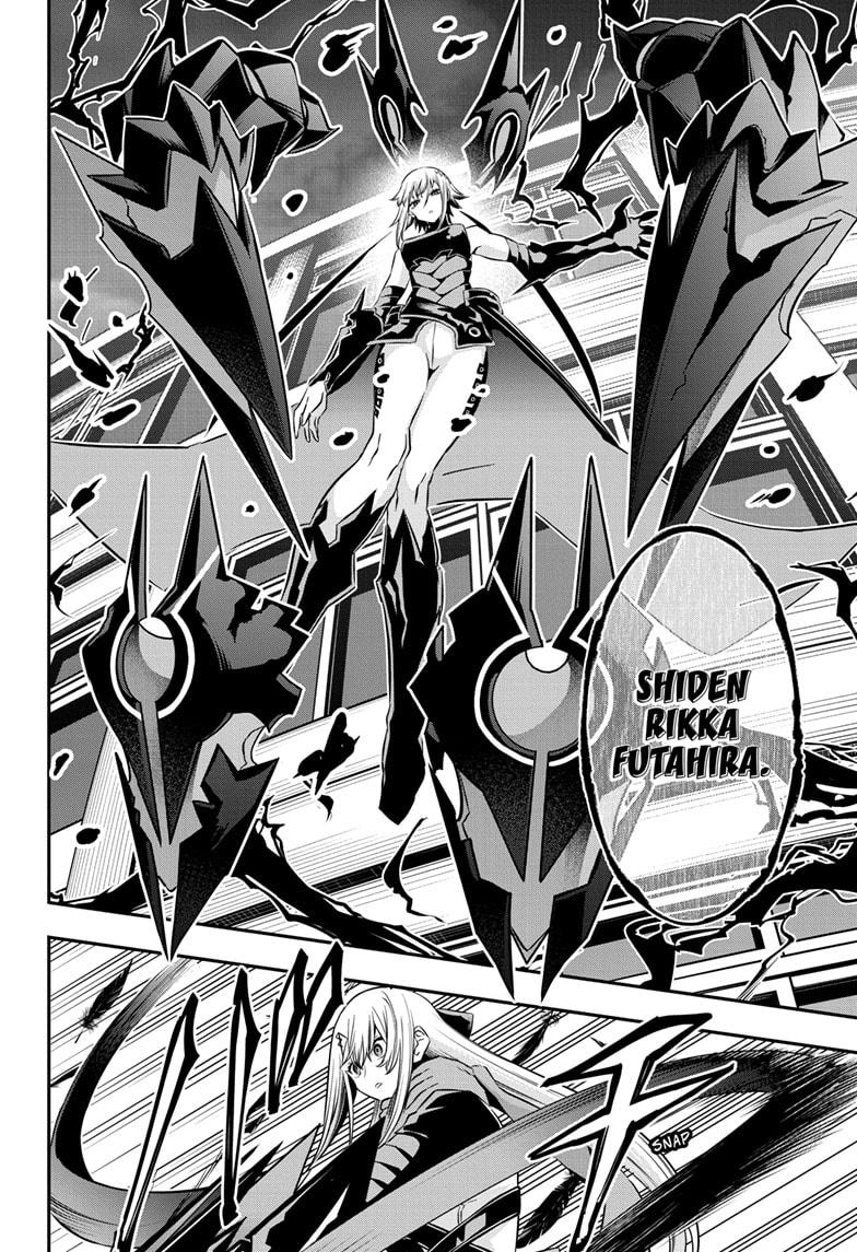 Nue's Exorcist Chapter 58 16