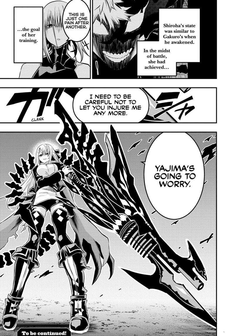 Nue's Exorcist Chapter 59 19