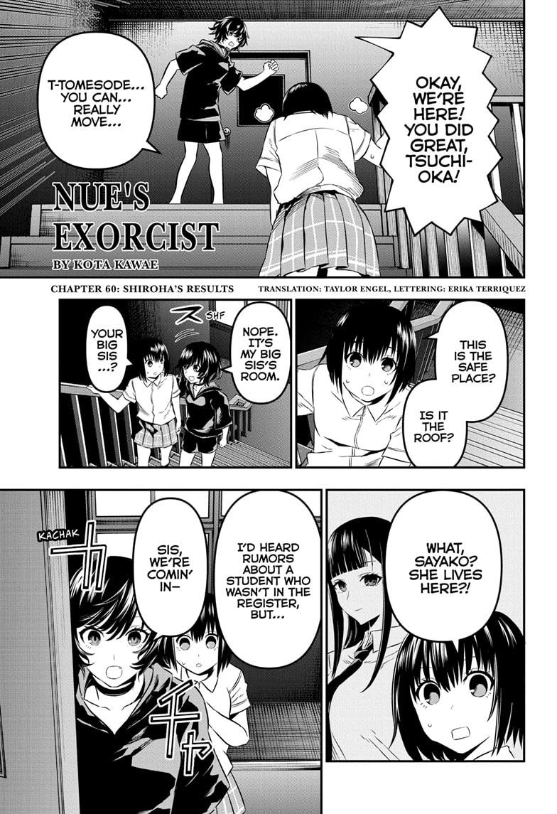 Nue's Exorcist Chapter 60 1