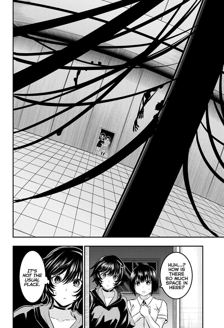 Nue's Exorcist Chapter 60 2