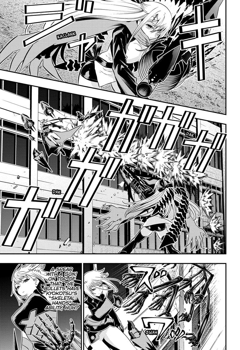 Nue's Exorcist Chapter 60 5